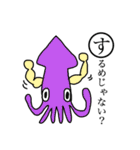 かわいい かるた（個別スタンプ：13）