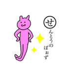 かわいい かるた（個別スタンプ：14）