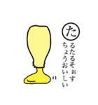 かわいい かるた（個別スタンプ：16）