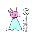 かわいい かるた（個別スタンプ：19）