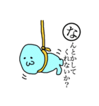 かわいい かるた（個別スタンプ：21）