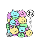 かわいい かるた（個別スタンプ：24）