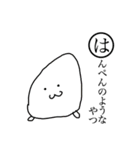 かわいい かるた（個別スタンプ：26）