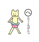 かわいい かるた（個別スタンプ：29）