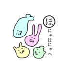 かわいい かるた（個別スタンプ：30）