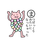 かわいい かるた（個別スタンプ：31）