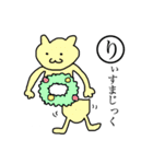 かわいい かるた（個別スタンプ：37）