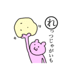 かわいい かるた（個別スタンプ：39）