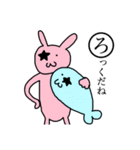 かわいい かるた（個別スタンプ：40）