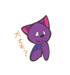 オオカミとウサギ（個別スタンプ：3）