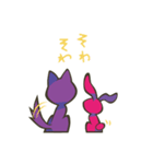 オオカミとウサギ（個別スタンプ：21）