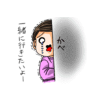 ピンクな彼女さん。（個別スタンプ：20）