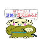 やさしい一杯の言葉（個別スタンプ：27）