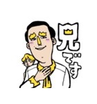 兄キング（個別スタンプ：11）