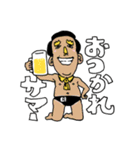 兄キング（個別スタンプ：38）