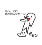 TASUKE2（個別スタンプ：5）
