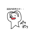 TASUKE2（個別スタンプ：8）