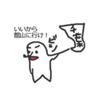 TASUKE2（個別スタンプ：19）