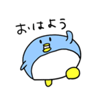 まるいペンギンのぺんコちゃん（個別スタンプ：1）