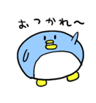 まるいペンギンのぺんコちゃん（個別スタンプ：4）