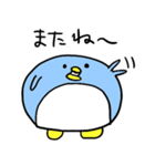 まるいペンギンのぺんコちゃん（個別スタンプ：8）