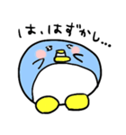 まるいペンギンのぺんコちゃん（個別スタンプ：9）