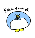 まるいペンギンのぺんコちゃん（個別スタンプ：11）