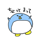 まるいペンギンのぺんコちゃん（個別スタンプ：13）