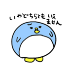まるいペンギンのぺんコちゃん（個別スタンプ：14）