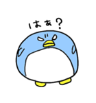 まるいペンギンのぺんコちゃん（個別スタンプ：20）