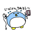 まるいペンギンのぺんコちゃん（個別スタンプ：28）