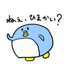 まるいペンギンのぺんコちゃん（個別スタンプ：29）