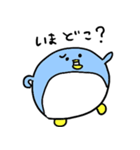 まるいペンギンのぺんコちゃん（個別スタンプ：33）