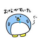 まるいペンギンのぺんコちゃん（個別スタンプ：34）
