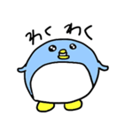 まるいペンギンのぺんコちゃん（個別スタンプ：37）