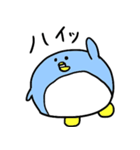 まるいペンギンのぺんコちゃん（個別スタンプ：38）