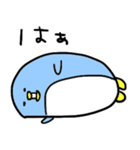 まるいペンギンのぺんコちゃん（個別スタンプ：39）