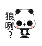 Popular Panda（個別スタンプ：4）