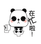 Popular Panda（個別スタンプ：6）