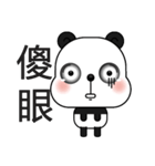 Popular Panda（個別スタンプ：10）