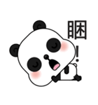 Popular Panda（個別スタンプ：18）