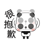 Popular Panda（個別スタンプ：22）