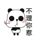 Popular Panda（個別スタンプ：24）