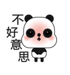 Popular Panda（個別スタンプ：31）