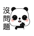 Popular Panda（個別スタンプ：32）