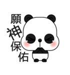 Popular Panda（個別スタンプ：37）