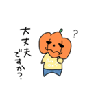 かぼちゃさんの日常（個別スタンプ：18）