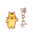 猫日和なのだ（個別スタンプ：5）