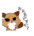ウサギとキタキツネ（個別スタンプ：1）