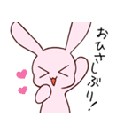 ウサギとキタキツネ（個別スタンプ：2）